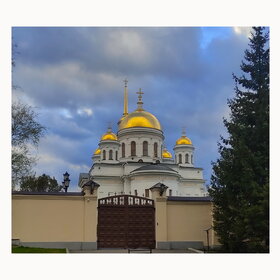 Ворота Ново-Тихвинского монастыря ( Екатеринбург)